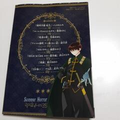 りぼん雑誌の付録　別冊子の画像