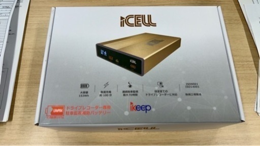 ※期間限定出品:4/17まで【新品/未使用/未開封】ドライブレコーダー専用バッテリー　icell-B6a