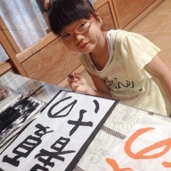 書道教室（幼児〜小中学生硬筆毛筆・大人筆ペンペン字）の画像