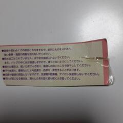 りぼん雑誌の付録　エコバッグの画像