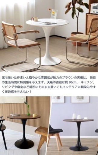 ダイニングテーブル　円形テーブル　家具　白　80cm カフェテーブル　テーブル　韓国インテリア　北欧インテリア
