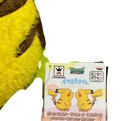 ぬいぐるみ　ポケモン　ピカチュウの画像