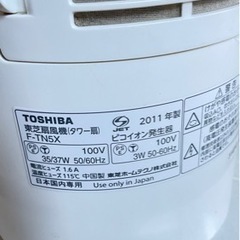 家電 季節、空調家電 扇風機の画像
