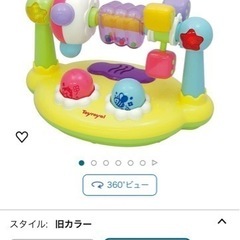 トイローヤル　まわしてくるくるサウンド