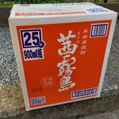 茜霧島　元箱入り　900ml×6本セット