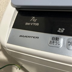 日立 ビートウォッシュ 7kg 2017年製の画像