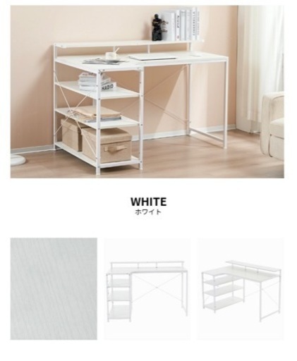 家具 オフィス用家具 机 ホワイト