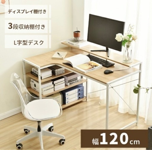 家具 オフィス用家具 机 ホワイト