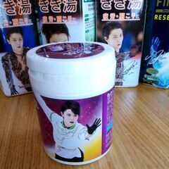 羽生結弦コレクションきき湯空ボトルの画像