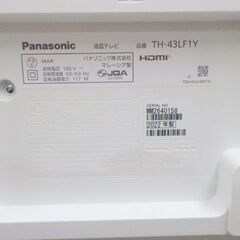 Panasonic VIERA 43インチ TH-43LF1Y TH-LF1L 2022年製 レイアウトフリーテレビ チューナーレス 富岡店の画像