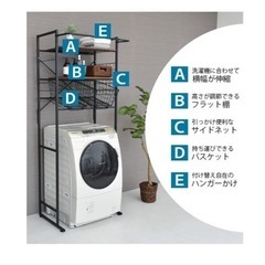 【受け渡し決定】ランドリーラックの画像