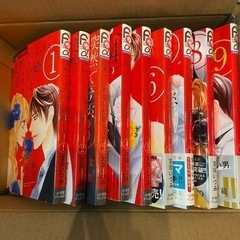 突然ですが、明日結婚します 1〜9巻（全巻）