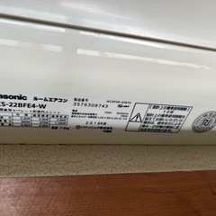 パナソニック ルームエアコン cs-22bfe4-wの画像