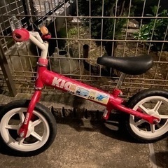 ストライダー