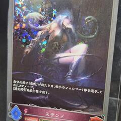 シャドウバース/シャドバ ステンノ GR 確定パック オリジナル...