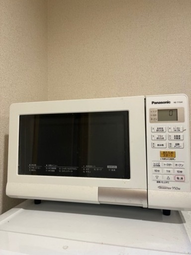 家電 キッチン家電 オーブンレンジ