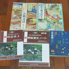 高校国語教科書の画像