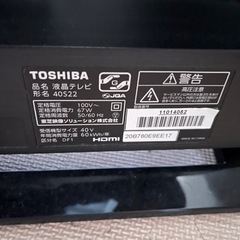 TOSHIBA REGZA 40インチの画像