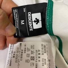 受渡し予定者決定♪鏡原中学校体育着一式の画像