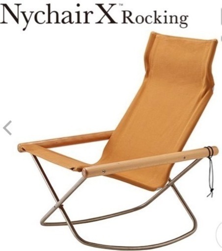 ニーチェア Nychair  X ロッキング キャメル
