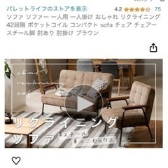 家具 カーペット/マット/ラグ