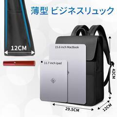ラスト１　新品・未使用 ビジネスリュック ノートPC 5.6インチ USB充電ポート バックパック 黒の画像
