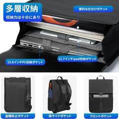 ラスト１　新品・未使用 ビジネスリュック ノートPC 5.6インチ USB充電ポート バックパック 黒の画像