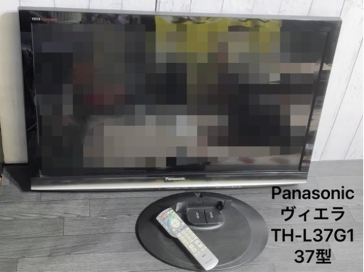家電 生活家電 テレビ