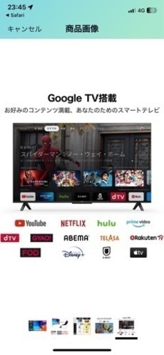 パソコン デスクトップパソコン