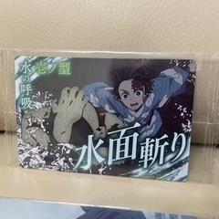 鬼滅の刃 カード 4枚セットの画像