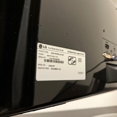 LGモニター4/18中にお引き取りいただける方のみご連絡くださいの画像