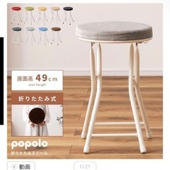 おりたたみ椅子の画像