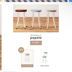 おりたたみ椅子の画像