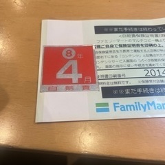 バイク ホンダの画像