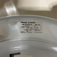 シーリングライト1,900円の画像