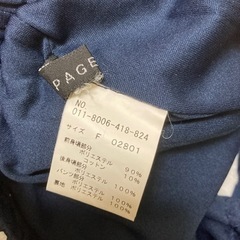 値下)オールインワン　レディース服の画像
