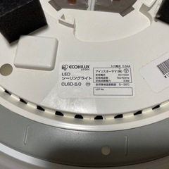 シーリングライト2,500円の画像