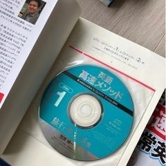 英語高速メソッド「笠原メソッド」本6冊セット、笠原禎一、CD付きの画像