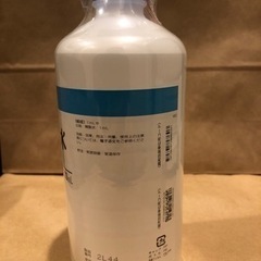 コスメ/ヘルスケア ヘアケアの画像