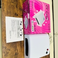 KAIMEI - 36 UV Lampの画像