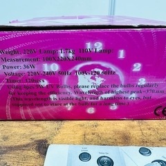 KAIMEI - 36 UV Lampの画像