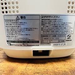 YAMAZEN スチーム加湿器 KS-MK40(W)の画像