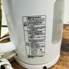 ニトリ　電子ケトル　DN362の画像