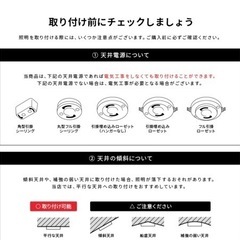 天井証明4灯　ブラックの画像