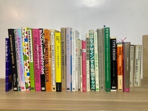 4/29まで 本/CD/DVD 絵本  デザイン書籍まとめて