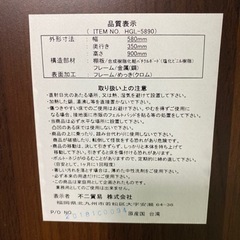 『美品』不二貿易 マガジンラック HGL-5890 本棚 カタログ 雑誌 インテリア 家具 収納家具 の画像