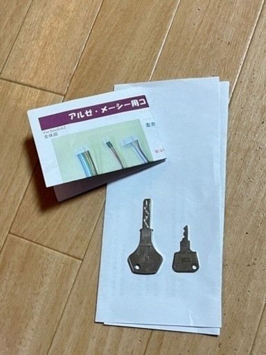 ※値下げ【美品】バジリスク絆 朧ver. コイン不要機