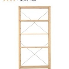家具 棚 本棚 シェルフ ラック　