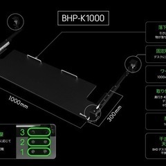 Bauhutte (バウヒュッテ) 後付けキーボードスライダー BHP-K1000の画像