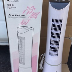 ＜美品＞KOIZUMI・アルファックス・冷風扇 ACF-210・...